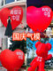 Extra großer Liebesballon, Verlobung, Hochzeit, Dekoration, Nationalfeiertag, aufblasbar, Liebe, aufblasbar, maßgeschneidertes „I Love You“, chinesisches aufblasbares Modell