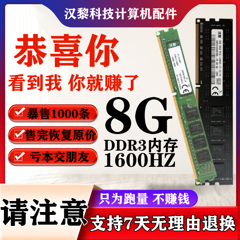 Памяти для настольного компьютера Samsung DDR3 1600 4Г 8Г PC3 12800U пониженное напряжение, оригинал