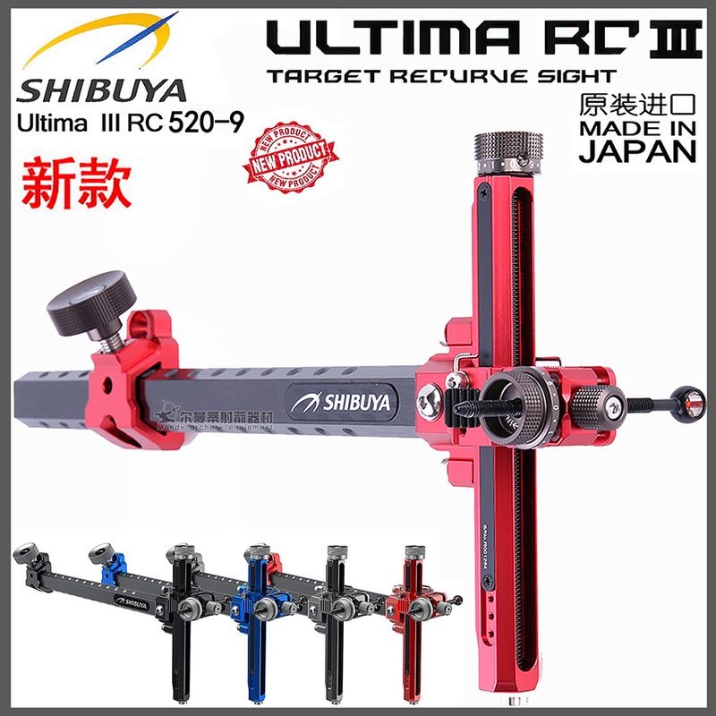 Shibuya Rc3 520-9 Japanese Shibuya Carbon Rod Recurve Bow Competitive Archery Sight