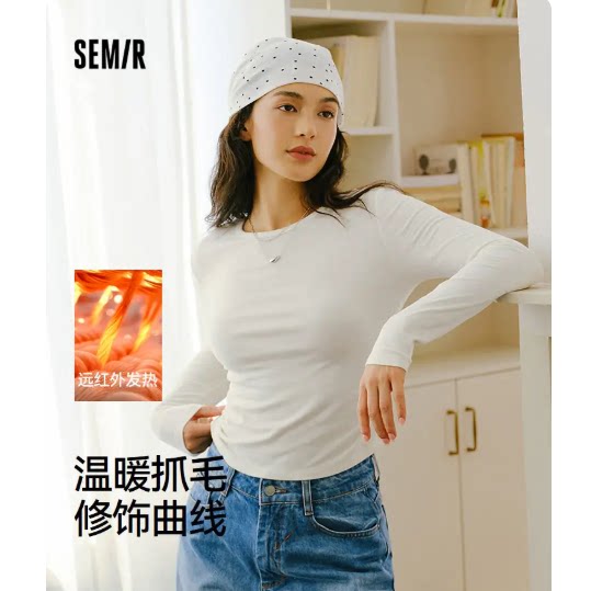 森马长袖T恤女冬14%羊毛发热抓毛2025新款纯色小心机显瘦紧身上衣 心羊实拍商品图