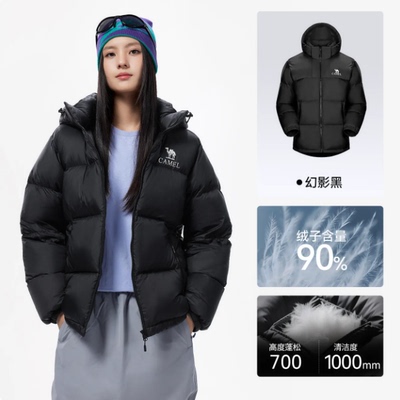 骆驼小太阳连帽羽绒服冬男女同款