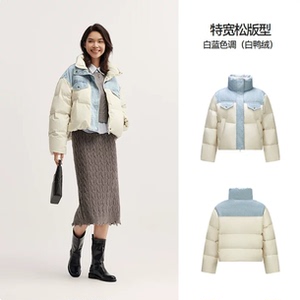 羽绒福袋-森马羽绒服合集