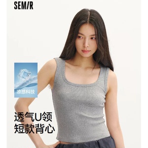 森马！女短款U领纯色背心
