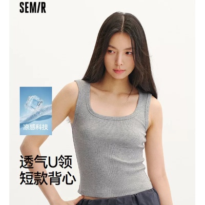 森马！女短款U领纯色背心