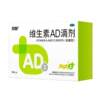 【双鲸】儿童补钙维生素ad滴剂70粒