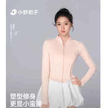 【超值特惠】小野和子立领修身防晒衣女防紫外线运动防晒外套TK实付39.9元到手包邮