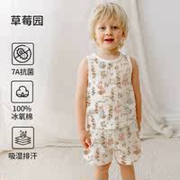 【ELLEBABY】无袖背心婴儿家居服