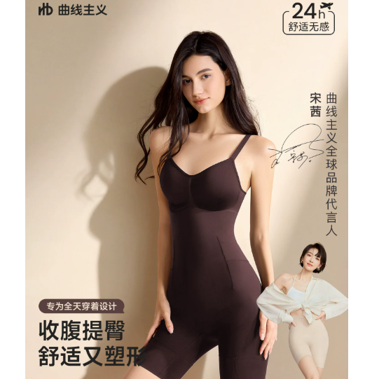 【宋茜推荐】曲线主义黑巧连体塑身衣收腹提臀美体显瘦塑形内衣女