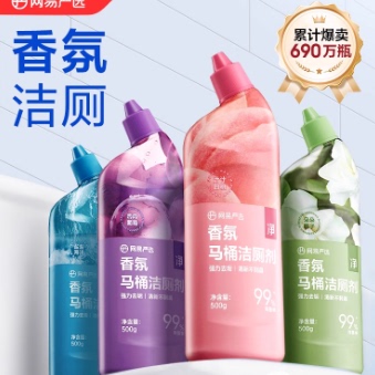 【马桶香香的】大师香氛洁厕灵