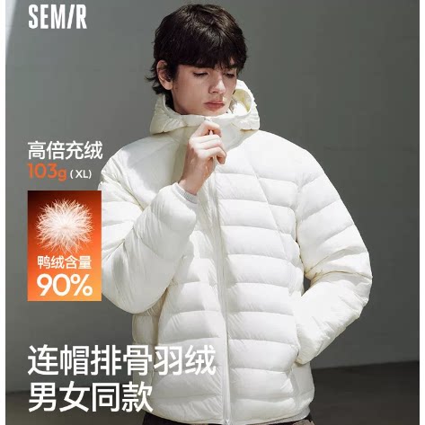 森马90绒连帽排骨羽绒服26冬新款防钻绒内胆轻薄保暖时尚情侣外套 冬新款实拍商品图