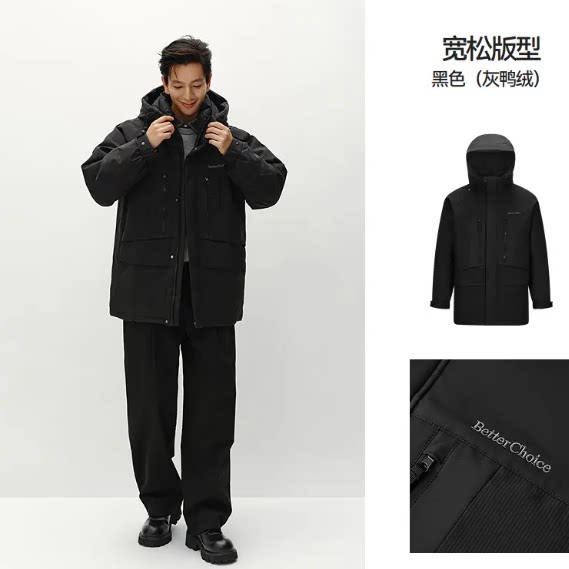 超值购01丨森马百搭羽绒服男女同款冬季新款保暖上衣宽松防寒外套 防寒防实拍商品图