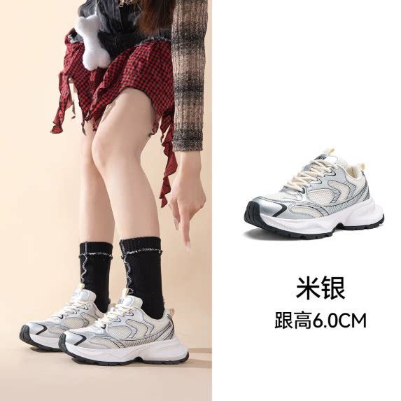 【鞋品合集1】Semir女鞋德训鞋秋冬季加绒雪地靴男士厚底百搭板鞋 厚底加实拍商品图
