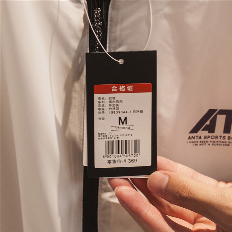 Áo khoác thể thao nam Anta hè 2018 mới có cổ áo chống gió - Áo khoác thể thao / áo khoác áo phao thể thao nam