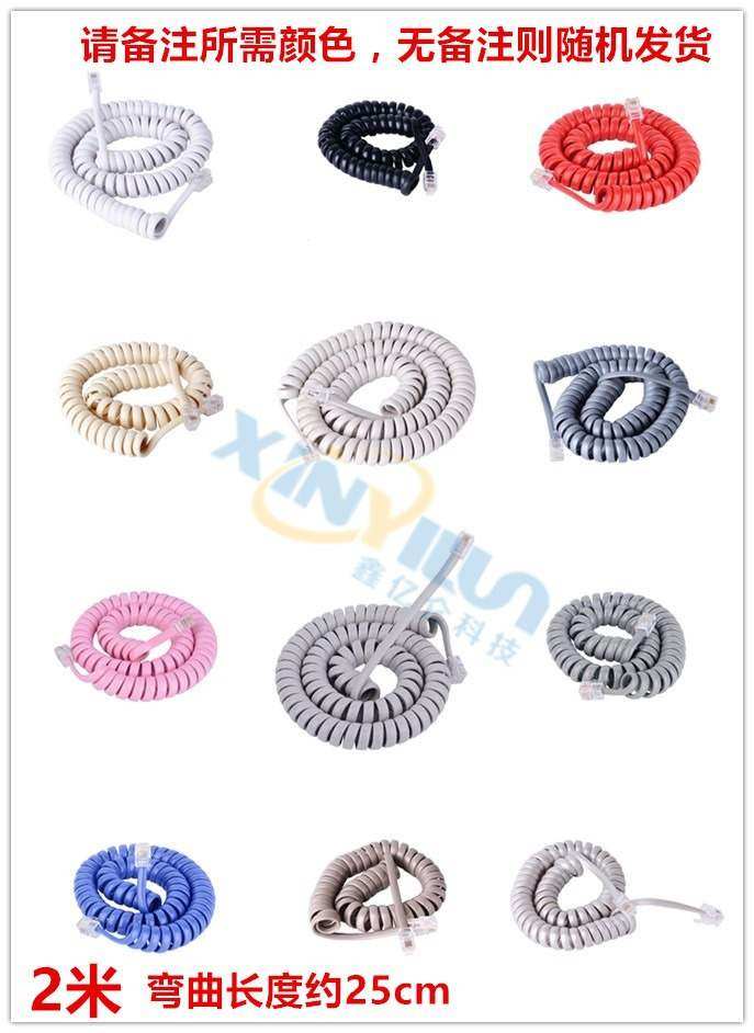 2m telephone curve telephone handset line handle line microphone line 6 5FT 4P4C RJ9 RJ10