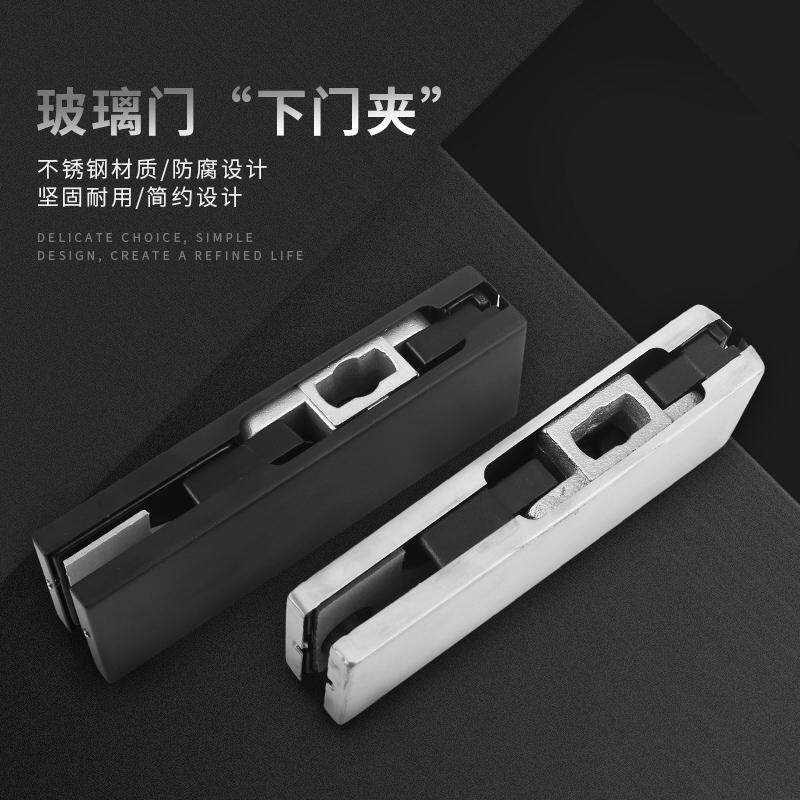 glass door clip upper and lower clip without frame glass door clip ground spring accessories ground spring glass clip matt black