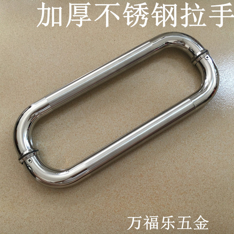 304 stainless steel large handle bathroom glass door handle shower room door large handle O-shaped armrest 19 * 200mm-Taobao