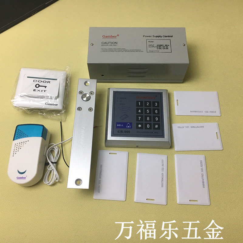 Electronic meter code lock Access control All building door special card swipe door lock Glass door electric control lock