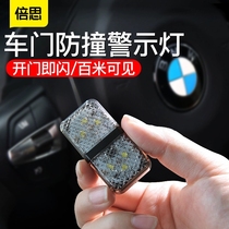  Baseus car door warning light Car decoration night flash Car door opening sensor anti-collision LED flash light