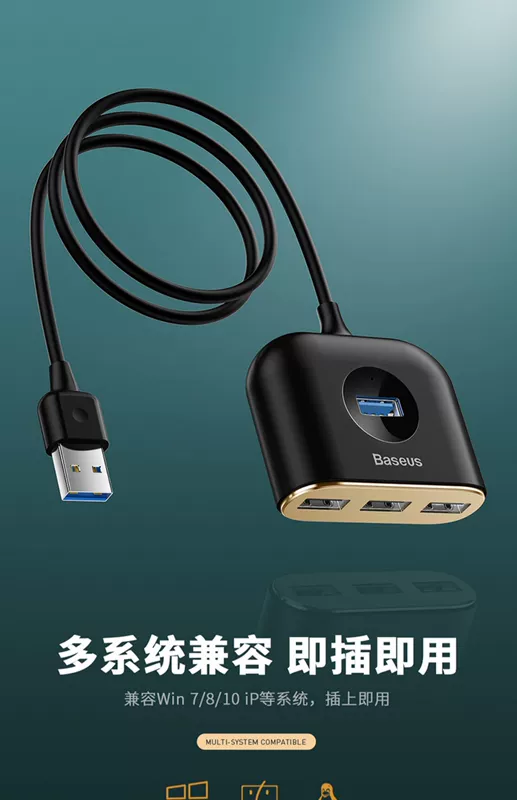 Bộ chuyển đổi máy tính xách tay mở rộng loại 4 trong một USB HUB loại trung tâm mở rộng một cho bốn - USB Aaccessories quạt kẹp