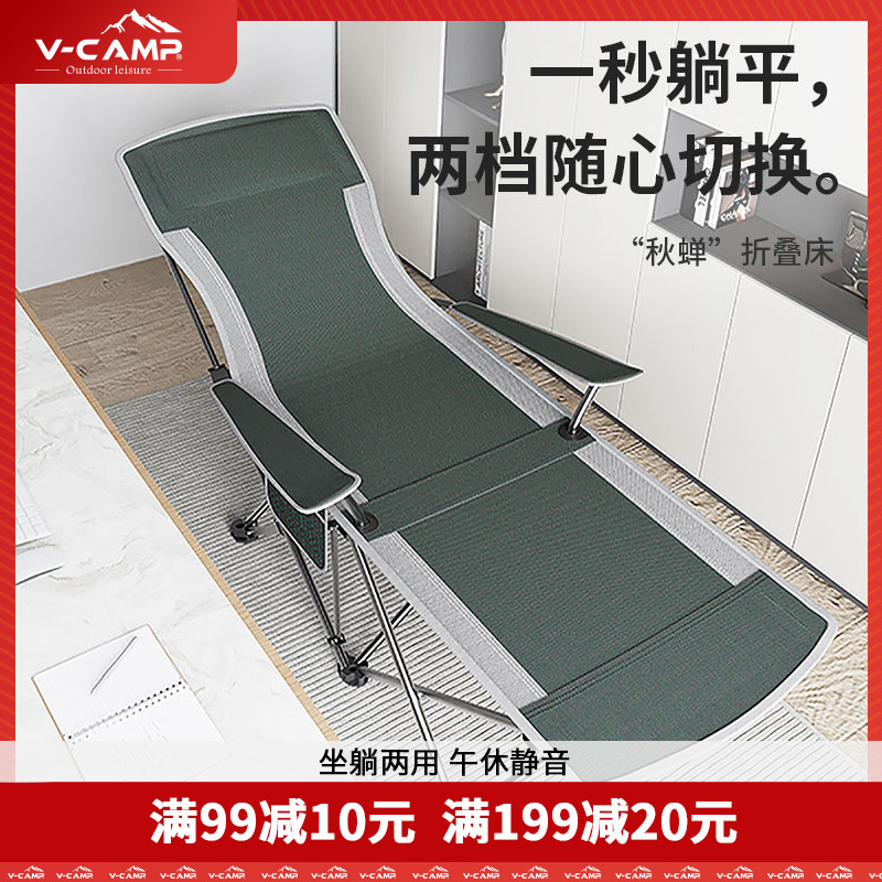 Camping Outdoor Folding Chair, Recliner, Folding Bed, Nap Bed, Office Nap Chair, Portable Camping Chair Camping Outdoor Folding Chair, Recliner, Folding Bed, Nap Bed, Office Nap Chair, Portable Camping Chair