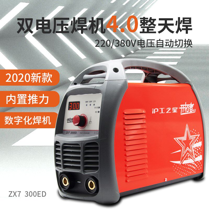 New East Into Welding Machine ZX7-300ED Home Small Pure Copper 220V380V Dual-use Fully Automatic 225E Portable-Taobao