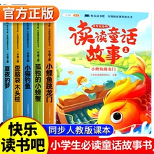 【1.8秒！任选一本】斗半匠！课外读物