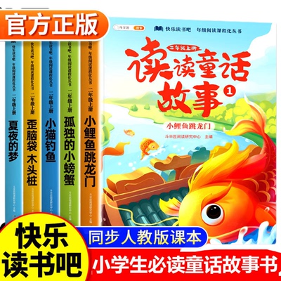 【1.8秒！任选一本】斗半匠！课外读物