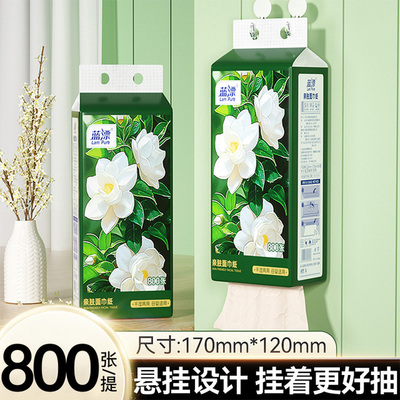 800张大包悬挂式抽纸壁挂式餐巾纸家用实惠装厕纸卫生纸巾-hx