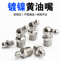 Grease Nozzle National Standard Galvanized Iron Oil Straight Head Bend Iron Oils Mouth Nozzle Guns Joint m6m8m10 Automotive Equipment Tools