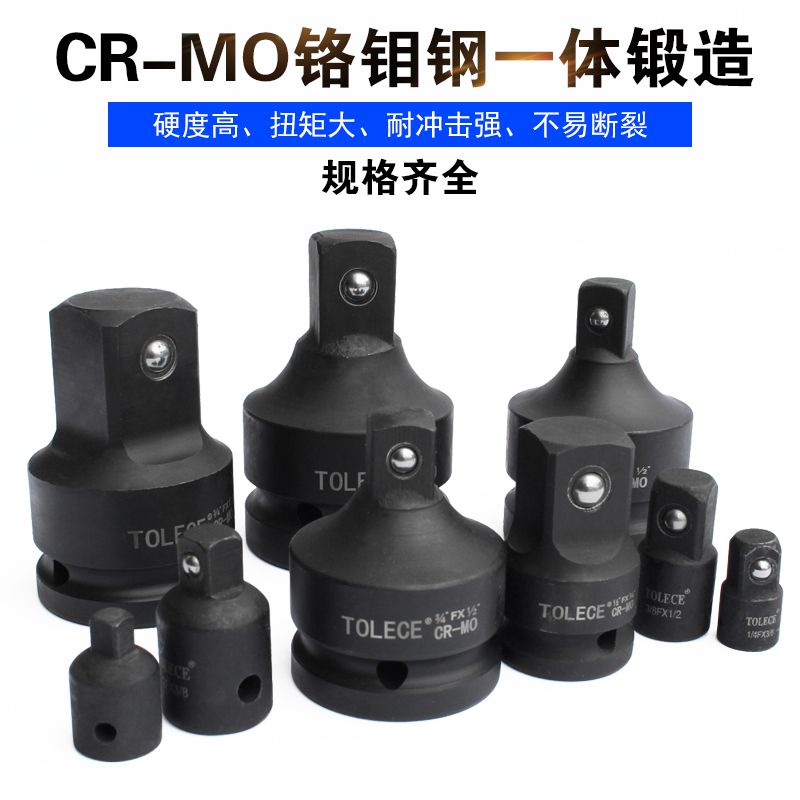 Sleeve Conversion Head 3 4 Turns 1 2 Turolex Large Wind Gun Variable Diameter 1 5 Inch Electric Ratchet Wrench Tool Suit