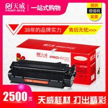 Tianwei Toner Cartridge 7115A Professional Edition for HP HP 1000 1200 1220 3330 Toner Cartridge