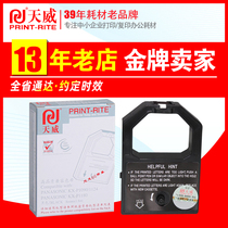 Tianwei P1121 Ribbon Frame Core for Panasonic KX-P145 P1123 P1124 Needle Printer Frame Belt