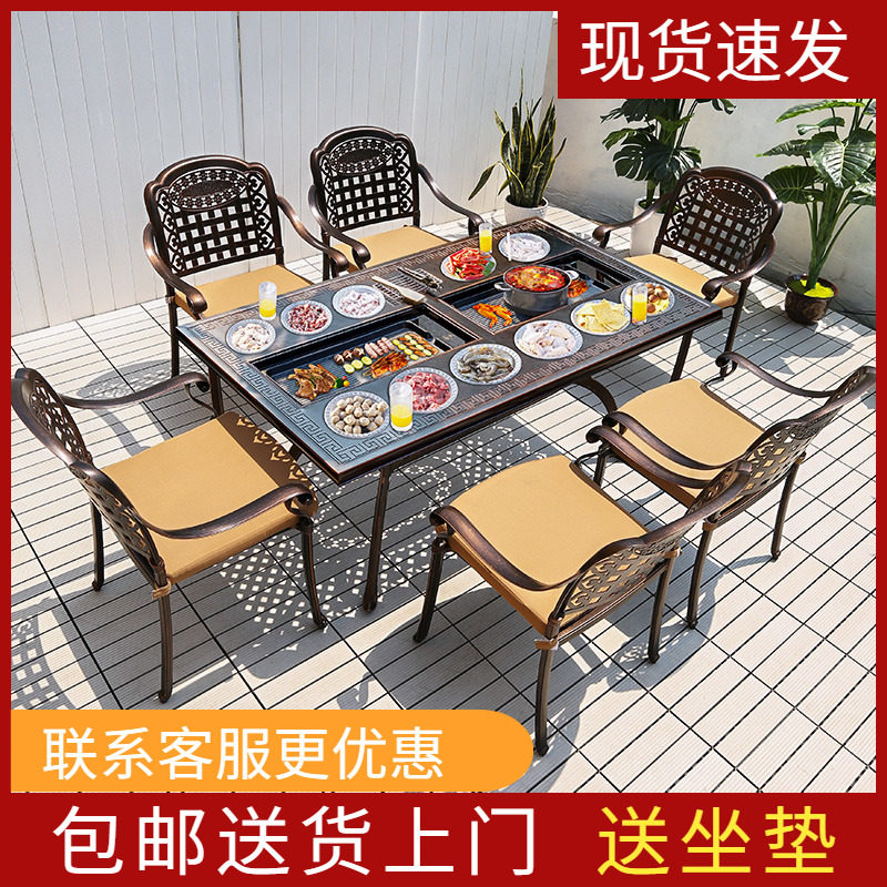 Outdoor BBQ Table Courtyard Garden Cast Aluminum Furniture Self-help Charcoal Grill Electric Grill Home Outdoor Table and Chair Combination
