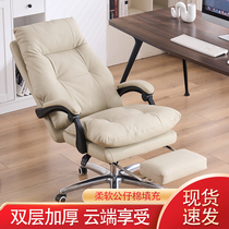 Computer chair leather office chair home office chair comfortable sedentary reclining study executive chair boss chair