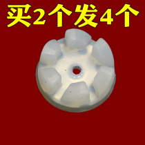 Juicer soybean milk machine mechanical machine accessories knife seat drive wheel gear 6 leaf connected head wheel