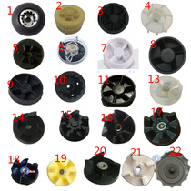 Jiuyang cooking machine soymilk machine juicer accessories 4-angle 6-angle connection shaft cutter head gear black wheel lower link