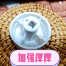 Adapt to Yangtze Air Fried Pot Electric oven accessories Temperature Switch Timer Knob Plastic Button D type