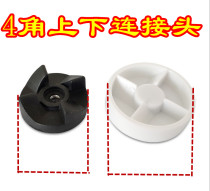 Golden Bear Conbel Saikang Little Monoson New Huizhou Longkang Cuisine Accessories Accessories