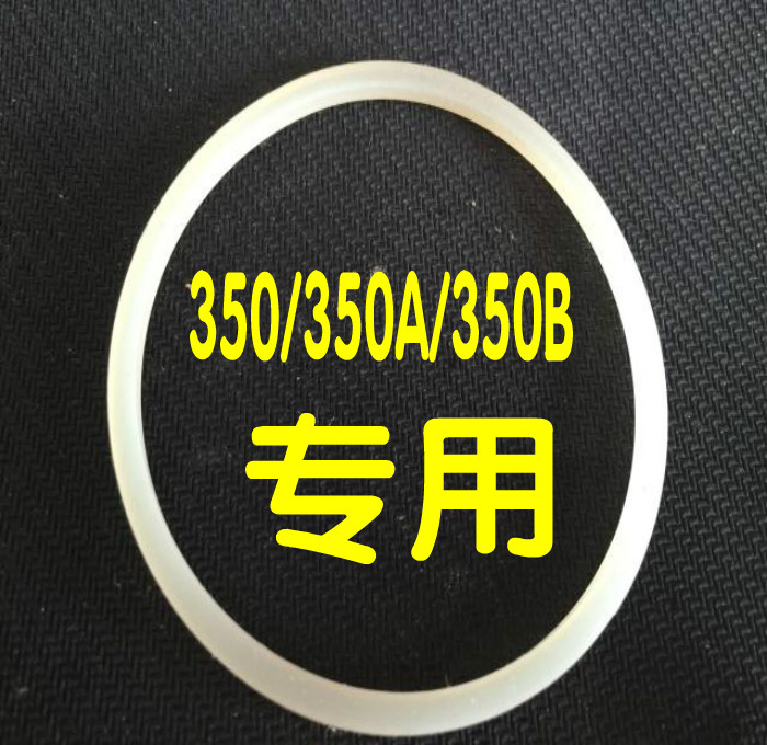 Joyoung cooking machine original accessories knife seat seal ring suitable for JYL-350 350A 350B A070