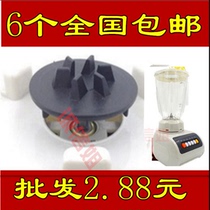 Special gear mixing juicer juicer transmission clamping wheel accessories juice soybean milk machine original universal plastic wheel