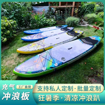 Spot inflatable surfboard Adult paddling board floating water skiing swimming board standing water S UP paddle board manufacturer