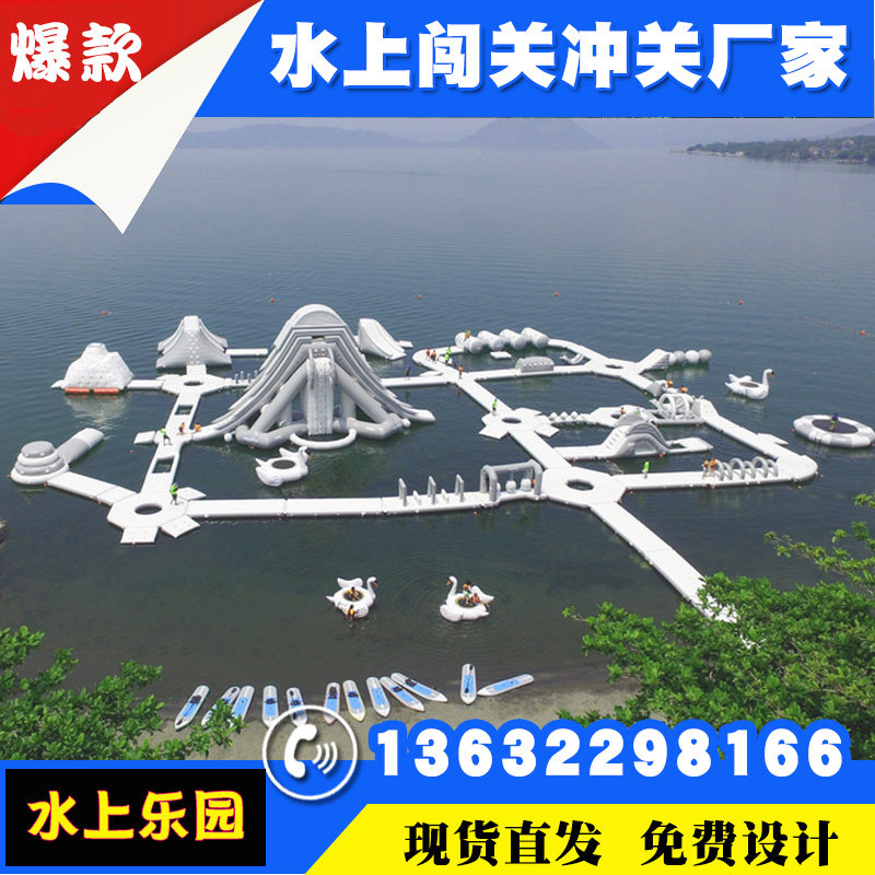 Inflatable water clearance large mobile water park bracket children's pool manufacturer custom sea rush combination