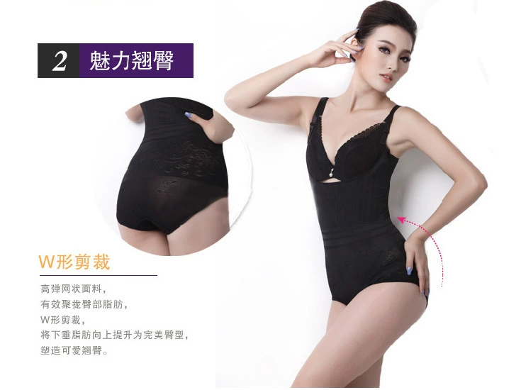 Kích thước lớn chất béo MM phần mỏng thoáng khí liền mạch Xiêm corset sau sinh bụng đồ lót