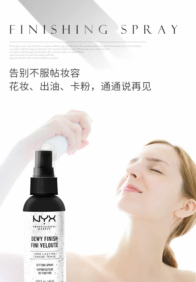 Spray Details_04.jpg