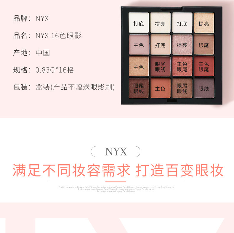 NYX EVED LEANDES_02.JPG