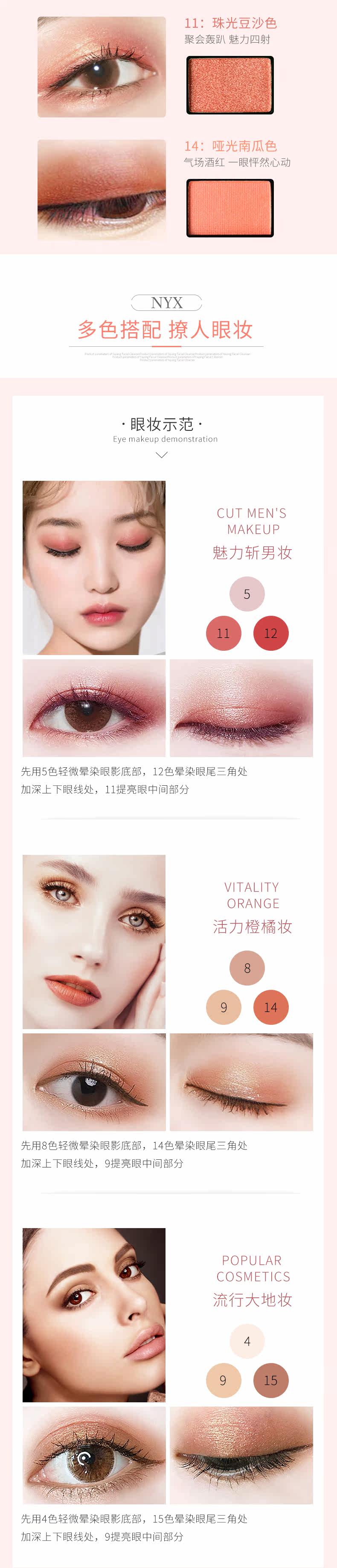 Nyx Eye Evid Deviews_05.jpg