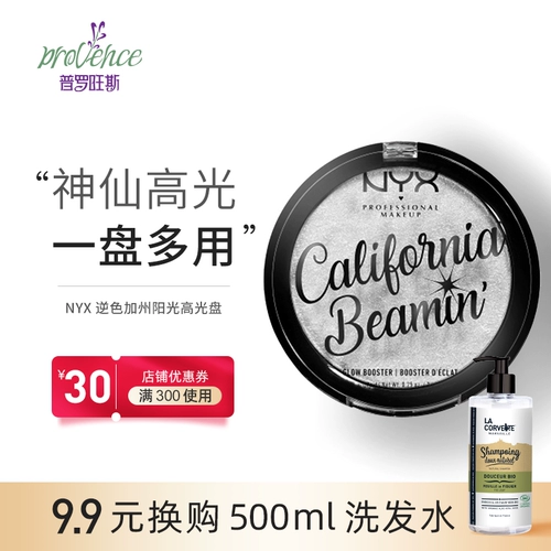 NYX против California Sunshine High CD 01 High -light Shadow Shadow Ding Rong Matto Unit Flagship More Wation