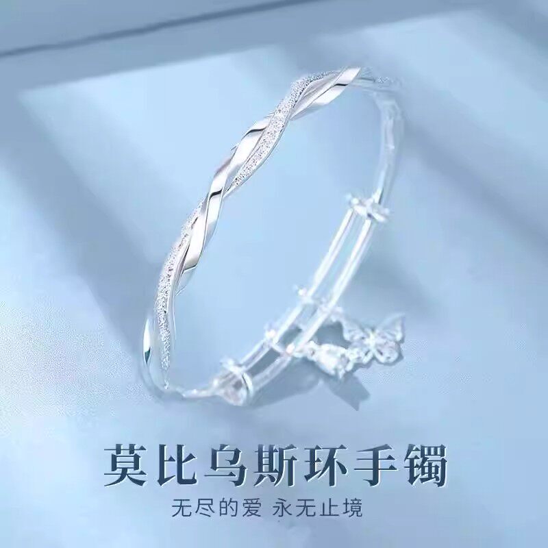 Mobius Strip Bracelet for Women, Solid Bracelet, Niche Bracelet, Gift for Girlfriend's Birthday, Silver-Plated Mother's Day Gift Mobius Strip Bracelet for Women, Solid Bracelet, Niche Bracelet, Gift for Girlfriend's Birthday, Silver-Plated Mother's Day Gift