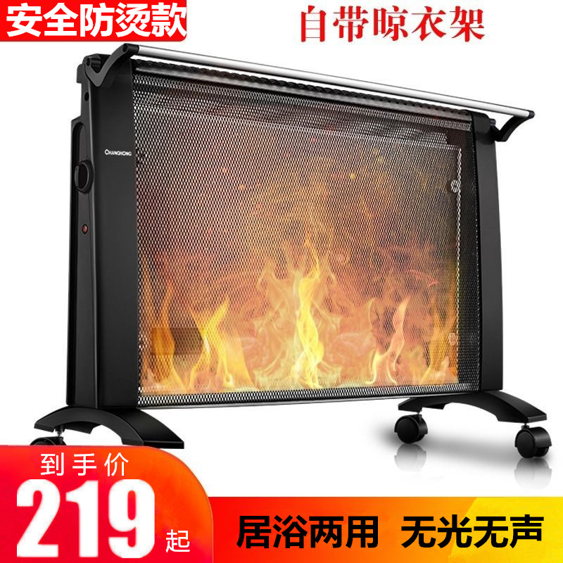 Bathroom heater baby bath winter baby bathroom waterproof toilet household heater bedroom dull