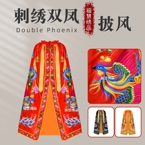 Satin embroidery double phoenix cloak shawl Buddha robe phoenix robe Buddhist Guanyin Queen Mother cloak god clothing blessing